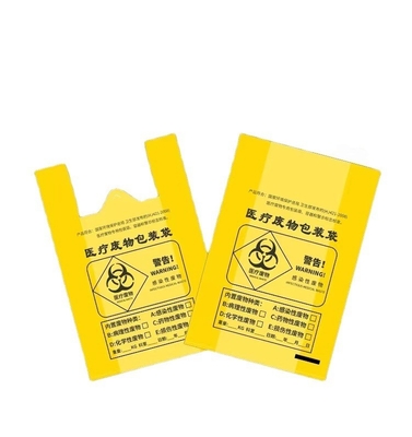 병원 및 클리닉에 맞게 맞춤 인쇄 된 두꺼운 노란색 HDPE 의료 폐기물 봉지