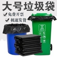 HDPE/LDPE 재료 구조를 가진 일회용 플라스틱 쓰레기 봉지