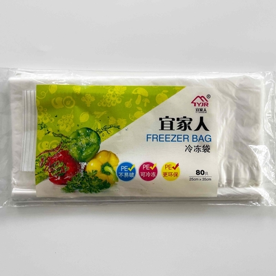 채소 포장용 친환경 신선한 냉장고 가방 흰색 5~50마리 두께