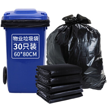 사용자 정의 크기 개별 접힌 HDPE 플라스틱 청소 계약자 포장 쓰레기 봉지